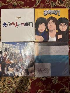 andymori アンディモリ CD アルバム 全6枚セット andymori アンディモリ CD アルバム 全6枚セット（送料無料