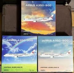 【予約中！】 1/400 A350-900 レア】JAL 3機セット メルカリ - 航空機・ヘリコプター