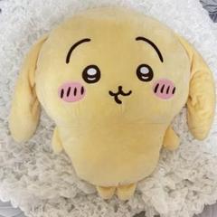 垂れ耳なうさぎ超BIGぬいぐるみ ちいかわ