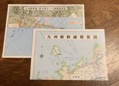 2025年最新】新幹線路線図の人気アイテム - メルカリ