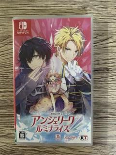 アンジェリークルミナライズ