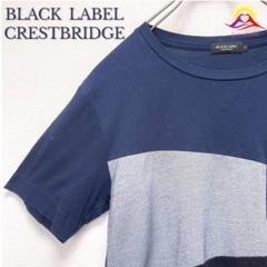 【美品✨】ブラックレーベルクレストブリッジ半袖カットソーメンズMサイズ切替シャツ
