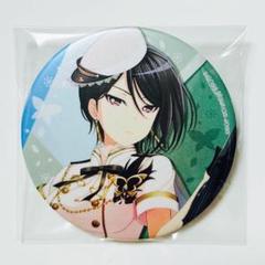 八潮瑠唯 缶バッジ 全種 バンドリ ガルパ Morfonica八潮瑠唯缶バッジ キラキラver.vol.4