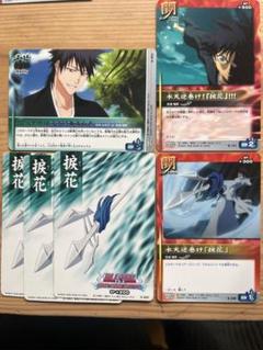 BLEACH ソウルカードバトル　p-015 p-016 BLEACH ソウルカードバトルp-015 p-016