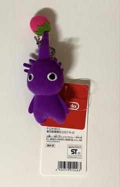 【新品未使用】紫ピクミン ぬいぐるみマスコットのサムネイル