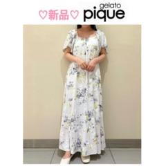 新品未使用 ジェラートピケ♡フラワー柄マキシワンピース ブルー