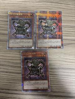 2025年最新】遊戯王 25th boxの人気アイテム - メルカリ