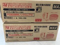 MAXボードビス3828 28mm 赤5箱