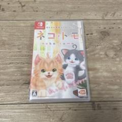ネコトモ　Nintendo Switch