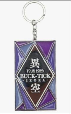BUCK-TICK　異空TOUR　キーホルダー くじプラ | BUCK-TICK TOUR 2023 異空-IZORA- くじ《7月23日公演》