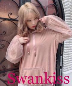 swankiss スワンキス パーカー チュール ベージュ イートミー - メルカリ swankiss スワンキス パーカー チュール ベージュ イートミー - メルカリ