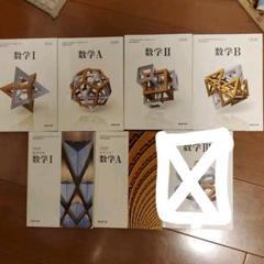 大学入試 参考書 バラ売り可 2021年版】大学受験参考書・赤本の高価買取商品と高く売るコツまとめ