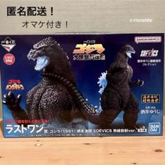 ゴジラ 一番くじ Ａ賞 ラストワン賞 フィギュア　＋おまけ バンダイ(BANDAI)|一番くじ ゴジラ-1.0 ラストワン賞|HARDOFF