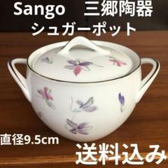 Sango MAGNA (三郷陶器) 花瓶 加藤吉春 / 箱付き 2025年最新】magna sangoの人気アイテム - メルカリ