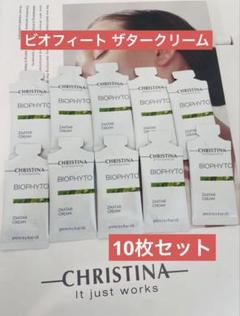 クリスティーナサンプル×90 サンプルプレゼント｜クリスティーナ公式通販サイト Rist – Rist