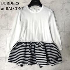 2025年最新】borders at balcony ブラウスの人気アイテム - メルカリ