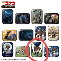 名探偵コナン ポップアップ 缶バッジ 激レア 希少 工藤新一 場面09 compass1726809142.jpg