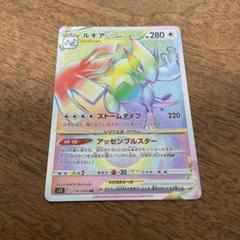 ポケカ HR ポケモンのみ まとめ売り 21枚 2025年最新】ポケモンカード hrの人気アイテム - メルカリ