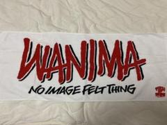 2025年最新】wanima タオル 白の人気アイテム - メルカリ