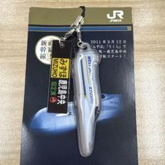PARKER N700系新幹線記念モデル非売品 2025年最新】新幹線非売品の人気アイテム - メルカリ