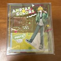 2025年最新】ぷりっつ アクリルスタンドの人気アイテム - メルカリ
