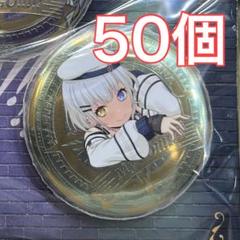 C104 バンドリ MyGO!!!!! 缶バッジ 要楽奈 ロイヤルメタルバッジ m10480868511_1.jpg?1743080104