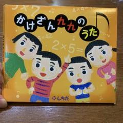 しちだチャイルド歴史探訪CD9枚セット しちだチャイルド歴史探訪CD9枚セット