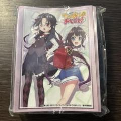 2025年最新】りゅうおうのおしごと スリーブの人気アイテム