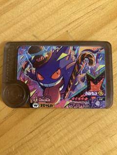ポケモンフレンダ　26点　バラ売り可　ゲンガー　ハロウィン ハロウィンパーティー😁ゲンガーとバトル🤩 ポケモンフレンダ2