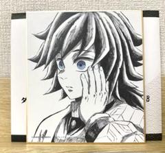 冨岡義勇　鬼滅の刃　ランダム複製ミニ色紙 鬼滅の刃 ufotable ダイニング 冨岡義勇 新規ランダム複製 ミニ
