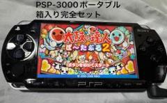 2025年最新】PSP3000本体ソフトセットの人気アイテム - メルカリ