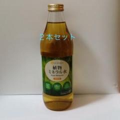 Milife ミライフ 720mL フルボ酸エキス配合　2本セット サンセリティ ミライフMilife 720ml 【フルボ酸・シリカ