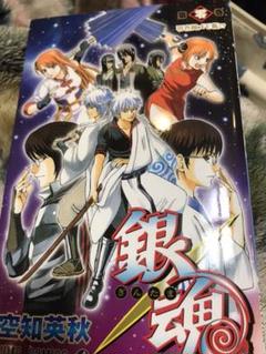 ※最終値下げ『劇場版銀魂 』 特典　零巻メモ帳＆三位一体フィルム全種 銀魂完結篇 入場者特典 零巻風メモ帳 三位一体フィルム 銀時 定