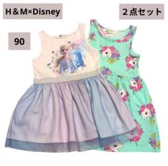 【２点セット】H&M チュールワンピ 　エルサ　アナ雪 ユニコーンワンピ　90