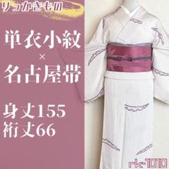 2025年最新】雪芝文様の人気アイテム - メルカリ