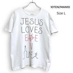 完売品 10TEN/MAN10 JESUS LOVES EVEN ME Tシャツ