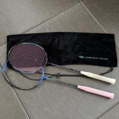 YONEX - アークセイバー11(旧色モデル) ラケットケース付き ヨネックス アークセイバー11 ☆ケース付き☆