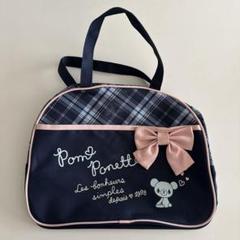 未使用品✩Pom Ponette リボン付き手提げ袋