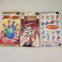 フェーダ Jリーグスーパーサッカー'95 Jリーグサッカー　プライムゴール
