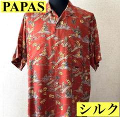 定価4.5万 papas パパス アロハ シャツ レーヨン 半袖 サイズL 定価4.5万 papas パパス アロハ シャツ レーヨン 半袖 サイズL