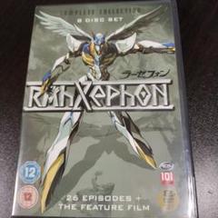 【美品】ラーゼフォン DVDBOX＆劇場版セット (国内版・正規品) Amazon.co.jp: ラーゼフォン コンプリート DVD-BOX (全26楽章+