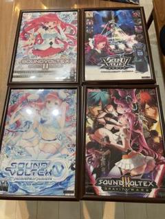 2025年最新】SDVX ポスターの人気アイテム - メルカリ 2025年最新】SDVX ポスターの人気アイテム - メルカリ