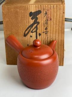 常滑焼 仙雲作 急須 煎茶道具 茶器アンティーク 常滑焼 仙雲作 急須 煎茶道具 茶器アンティーク