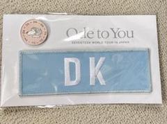 SEUNGKWAN ワッペン Ode to You SEVENTEEN 2025年最新】ode to you ワッペンの人気アイテム - メルカリ