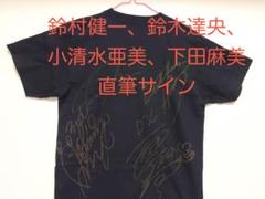 鈴木あみ サイン入り Tシャツ 99's 鈴木あみ あみ公認 Tシャツ | LIGHT CAVE