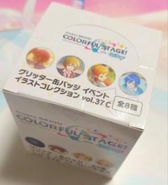 【未開封】 プロジェクトセカイ グリッター缶バッジ 37C 3BOX プロセカ グリッター缶バッジ 37C 38C 未開封BOX - メルカリ