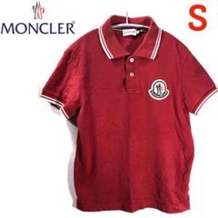 モンクレール MONCLER ワッペン 半袖 ポロシャツ メンズ レディース