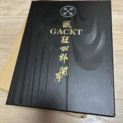 GACKT 眠狂四郎無頼控　特別限定BOX 他 HMV & ローソン限定特典付】眠狂四郎無頼控DVD (仮) : GACKT