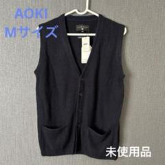 【新品未使用タグ付き】AKIKO AOKI ベスト ブラック 01_5d9db11a-bf05-45ef-a09a-