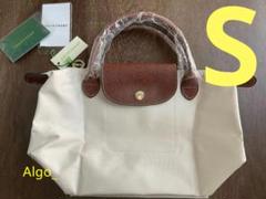 新品 LONGCHAMP ロンシャン ル　プリアージュ ハンドバッグ S